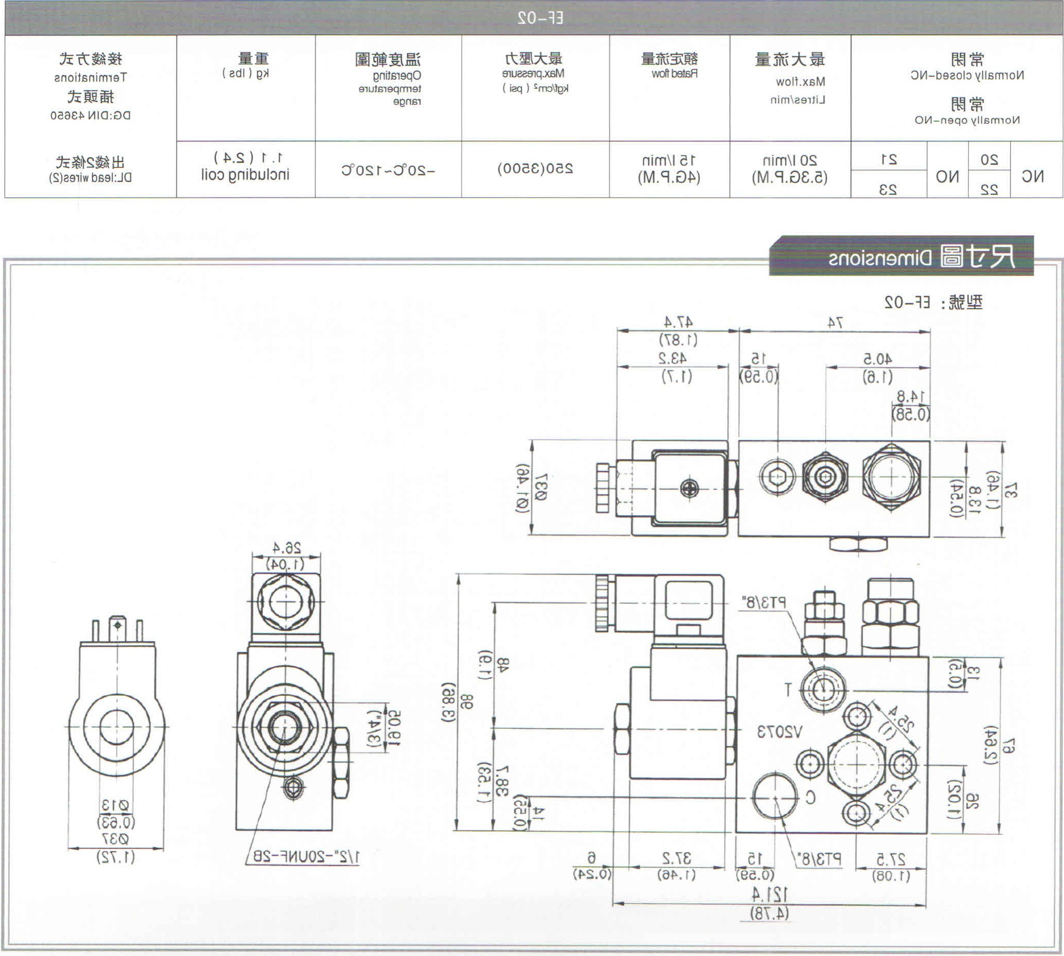 板式升降复合开关_03.jpg