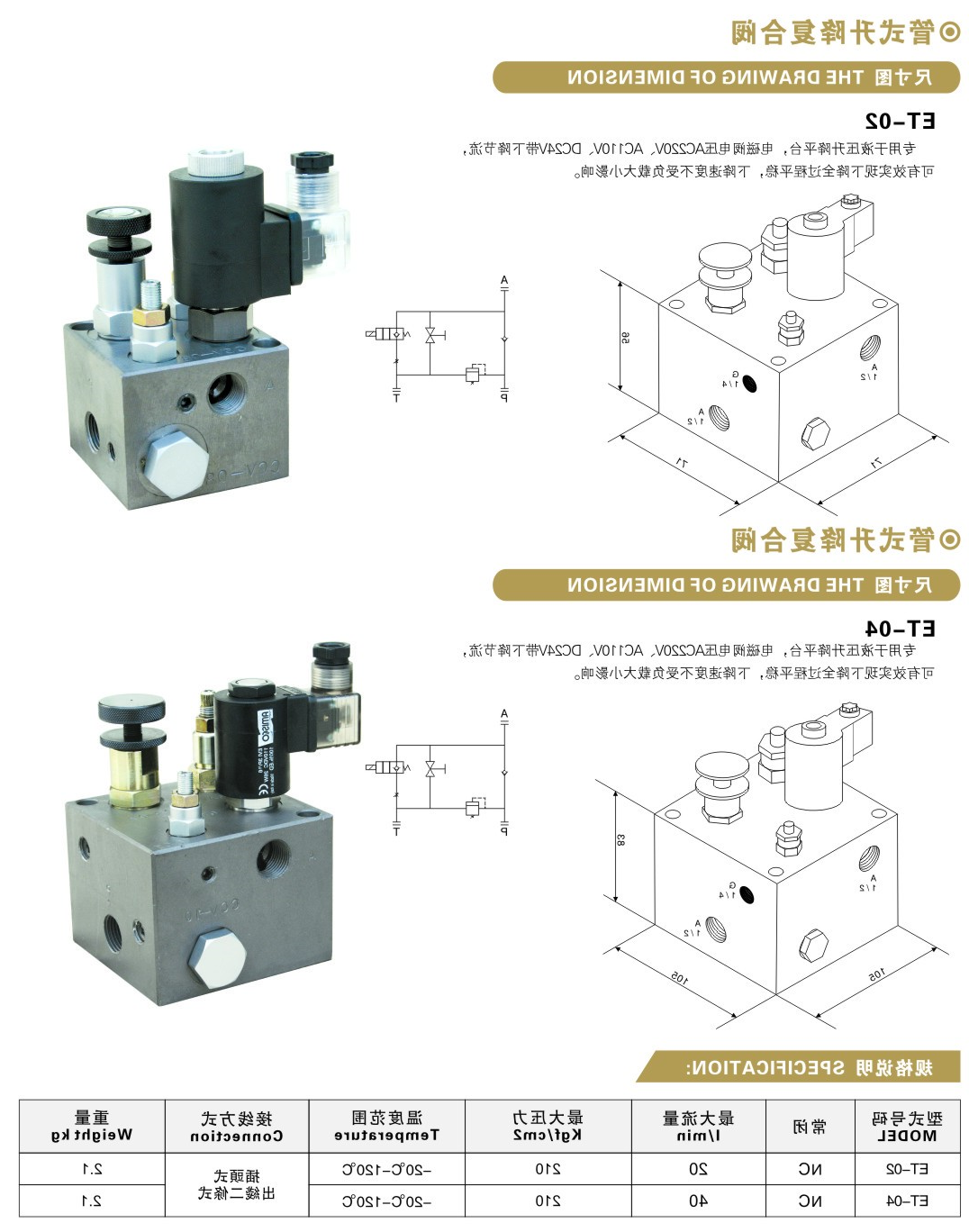 ET-02.jpg