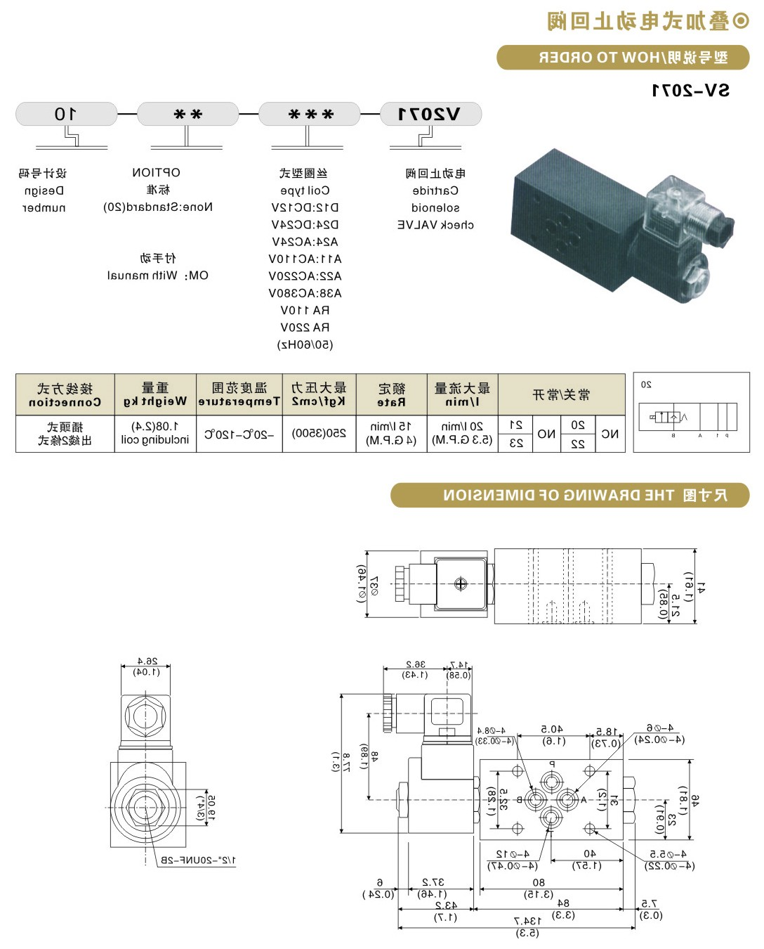 SV-2071.jpg