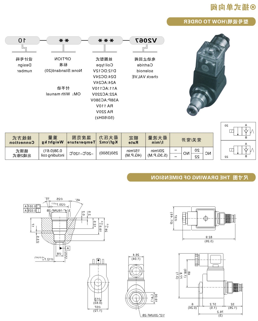 SV-2066.jpg